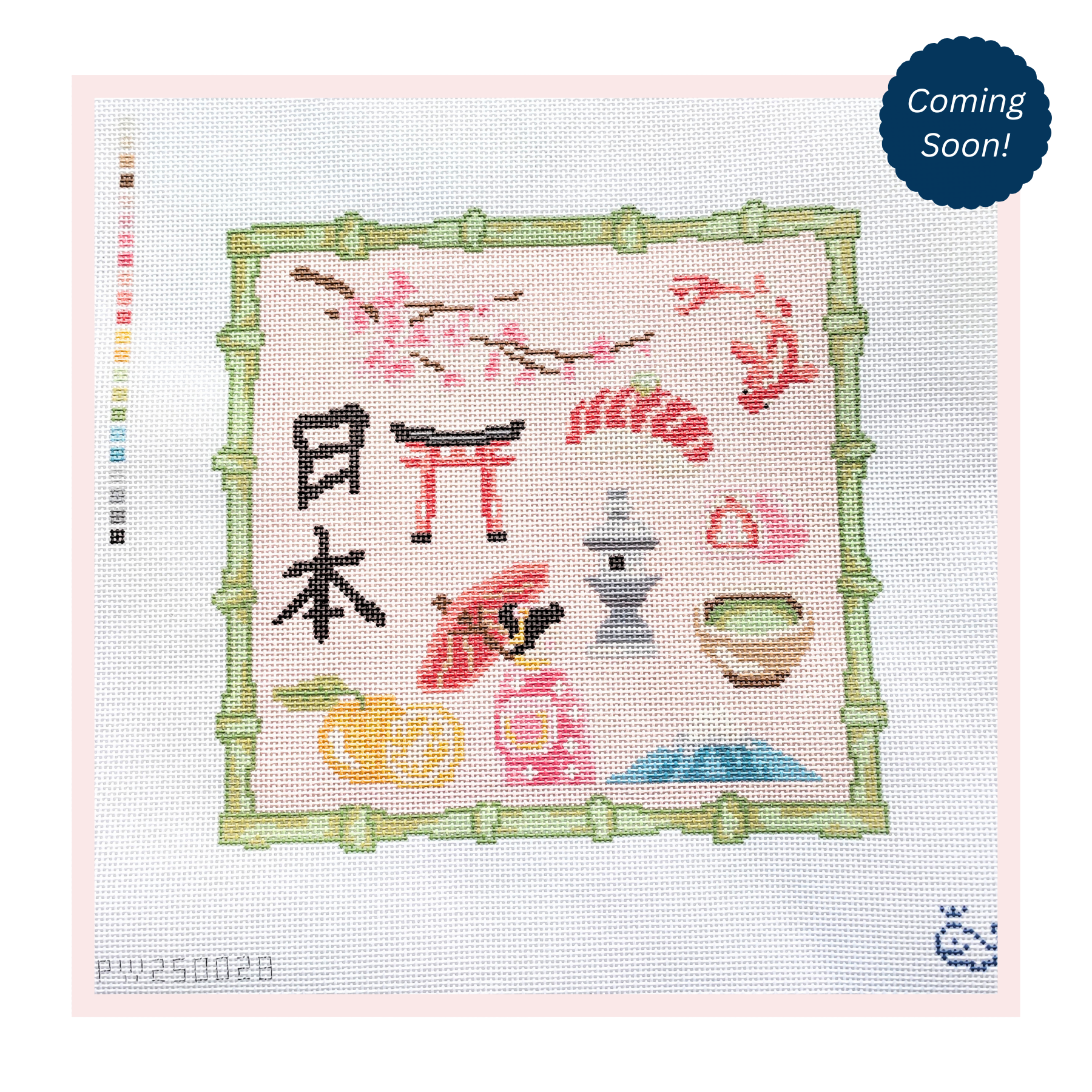 From Japan With Love Canvas